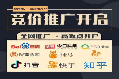 百度竞价推广公司案例：旅游行业精准推广